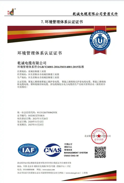 Aluminum PVC FR Fire Resistant Low Voltage Power Cable