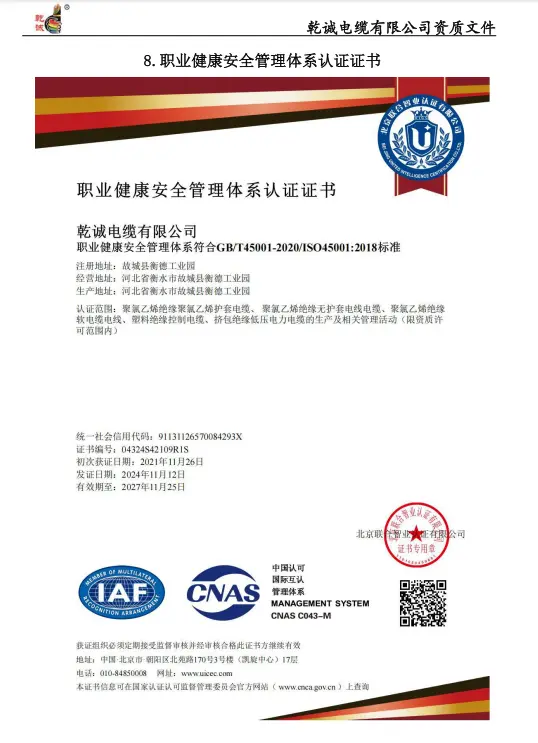 Aluminum PVC FR Fire Resistant Low Voltage Power Cable
